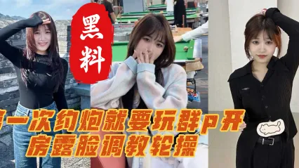 1V3 大二白嫩学生妹1女对3男：开房露脸极限群P，反差骚母狗被轮操到失禁