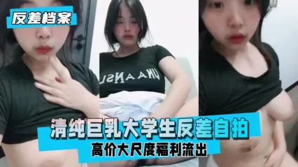 清纯女大学生记录自己自慰视频 私密视角发情欲求不满在床上疯狂抠穴自我揉捏全过程流出