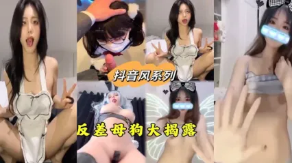 抖阴风 反差母狗合集大揭露 各种骚货母狗裸露上空抖动奶子性感热舞 看到眼睛都直了