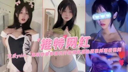 推特福利姬 国产极品纯欲女神最新收费群精选 开箱跳蛋自慰喷水裸舞诱惑精选