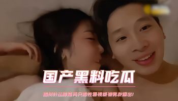 国产黑料吃瓜 温州叶丛脚踏两只船性爱视频被男友爆出！