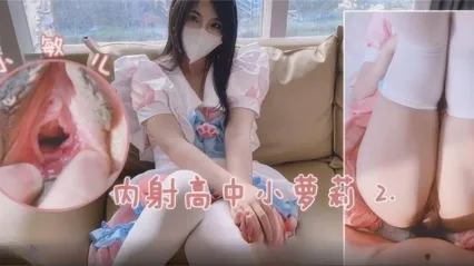 极品福利姬 高颜值爆乳嫩妹敏儿 假扮高中小萝莉 掰开粉嫩小穴 被哥哥大肉棒无套内射灌满