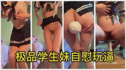 幼师专业巨乳大学学生妹主播 在线自慰大玩骚逼 手指挤压奶子 假屌抽插骚逼淫荡娇喘呻吟出水
