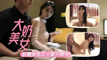 小宝探花 大奶小骚妹性感诱惑 一对软糯Q弹美乳让小哥爱不释手 疯狂揉捏玩弄狂操骚逼