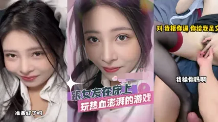 抖阴风 风骚饥渴女友床上激情性爱 边抠逼边黑丝美脚足交