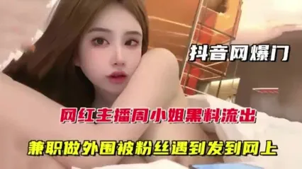 极品探花 约啪高冷女神外围 竟然被金主粉丝认出是网红 周小姐 床上主动饥渴发骚求操 多种姿势狠操到呻吟叫喊