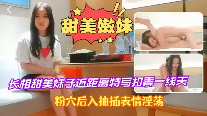 极品探花 长相甜美纹身妹子私下骚浪饥渴 一线天粉逼被抽插特写 后入抽插淫叫连连表情浪到不行