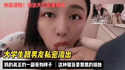 纯欲天花板女友私拍实录 反差婊发情母狗第一视角被鸡巴粗暴抽插勐肏到高潮失神