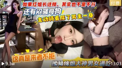 推特大神男女通吃来者不拒 高颜值闷骚母狗主动深喉口交 骑乘鸡巴勐干被操到高潮失禁尿了一地