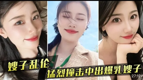 叔嫂乱伦系列 趁大哥出门与嫂子厨房幽会偷情 直接后入抽插勐干湿润骚逼 女上位骑乘扭动中出内射