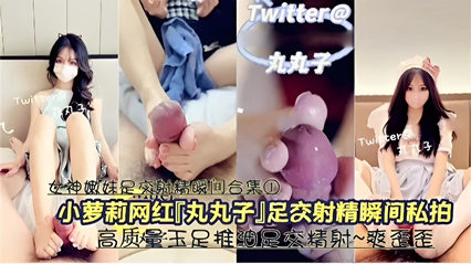 女神嫩妹足交射精瞬间<span style='color: #ff5b82'>合</span><span style='color: #ff5b82'>集</span>