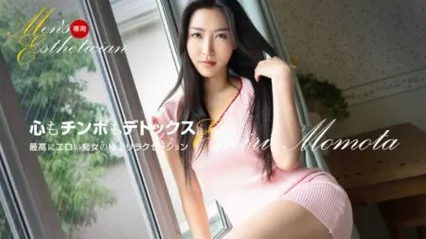 1PONDO 121623-001 专属男士您的美女美容师 百多绘美里