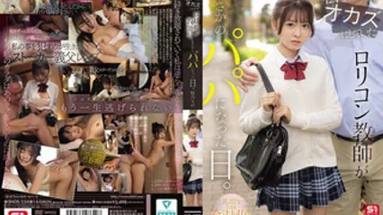 SNOS-224 把美少女学生当成自慰素材的童颜控老师 居然有一天真的变成了爸爸，前班主任的合法同居家庭计划 樱乃莉乃