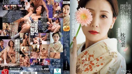 JUR-733 高级俱乐部打烊后巨乳人妻被金主无套狂操内射 沾满汗水体液的淫乱接待 古东真理子