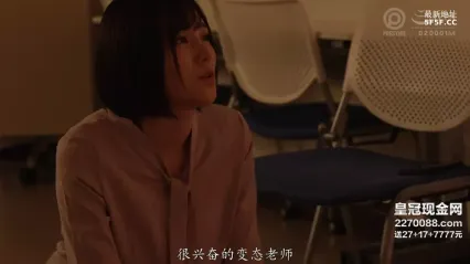 ABW-339 胸闷淫荡NTR 凉森玲梦