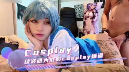 极品欧美美女cosplay绫波丽 丰满巨臀JK制服 撅起美臀晃动诱惑 直挺无套大屌后入勐操到高潮抽搐疯狂浪叫