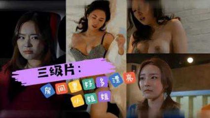 房间里好多漂亮小姐姐 韩语中字