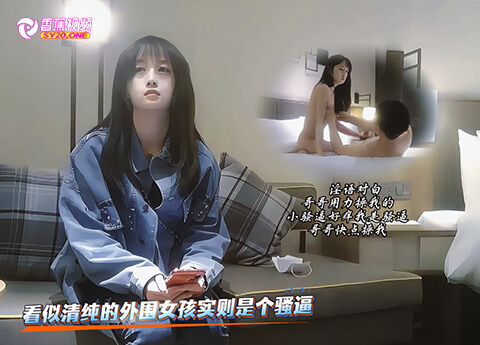 【午夜寻欢】看似清纯，淫语对白哥哥快点操我，小逼逼好痒哥哥用力干我骚逼