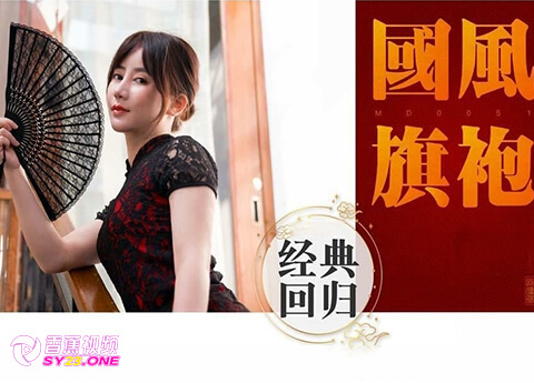 【独家无码】国风旗袍-想做演员被导演潜规则 - 王茜