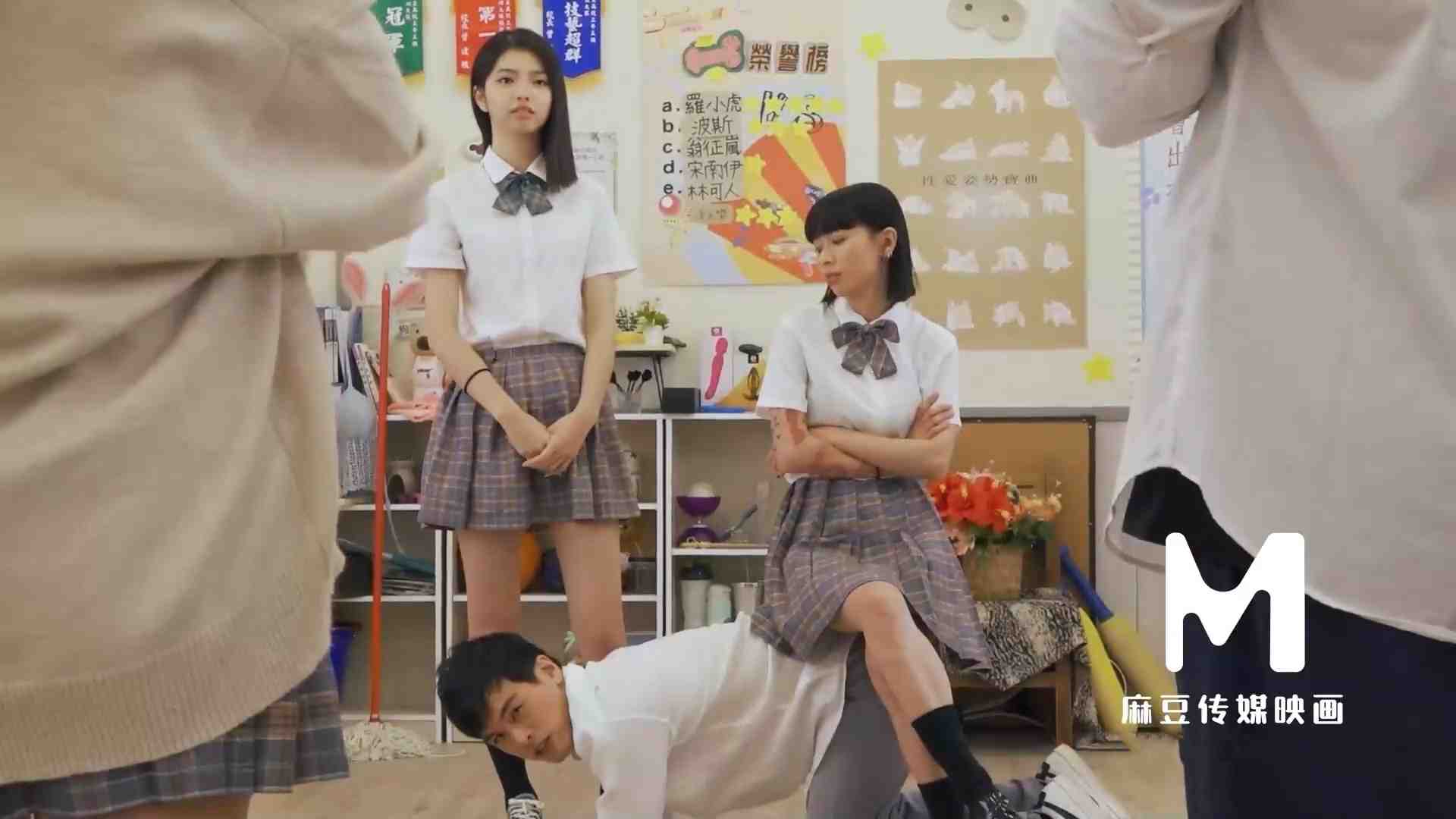 【麻豆】成人学院性爱对决