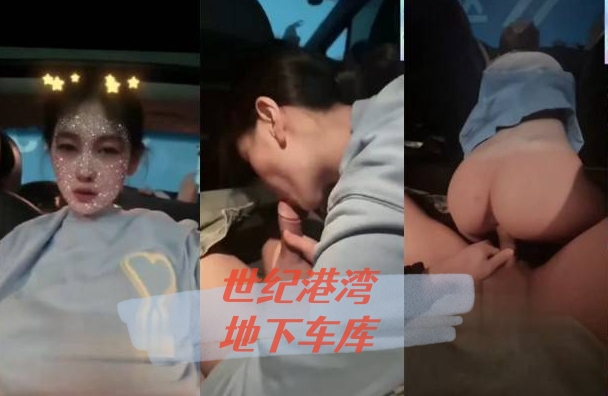 河北燕大女生车震被男友流出 边做边聊笑嘻嘻