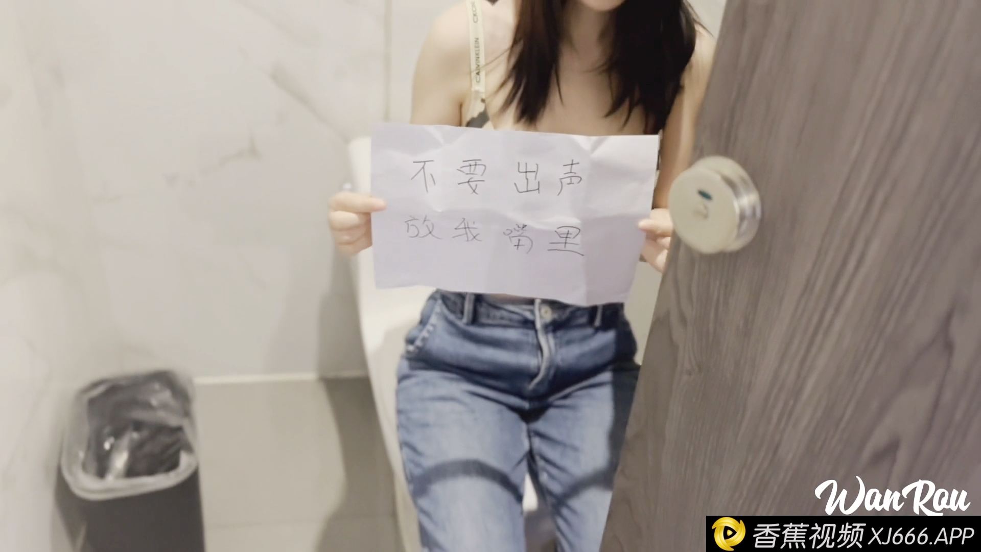 程序员的周末加班惊喜，公厕偶遇全裸女神
