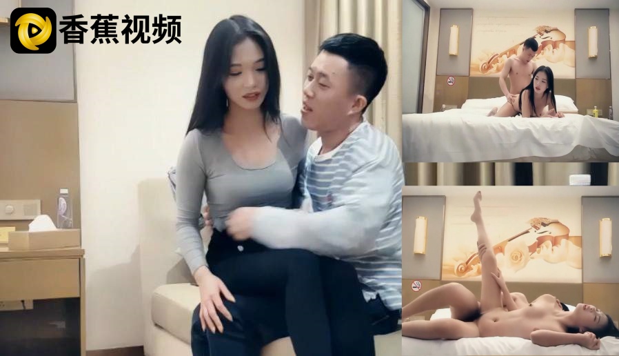 小伙酒店花3800约炮大长腿美女，身材好还耐操