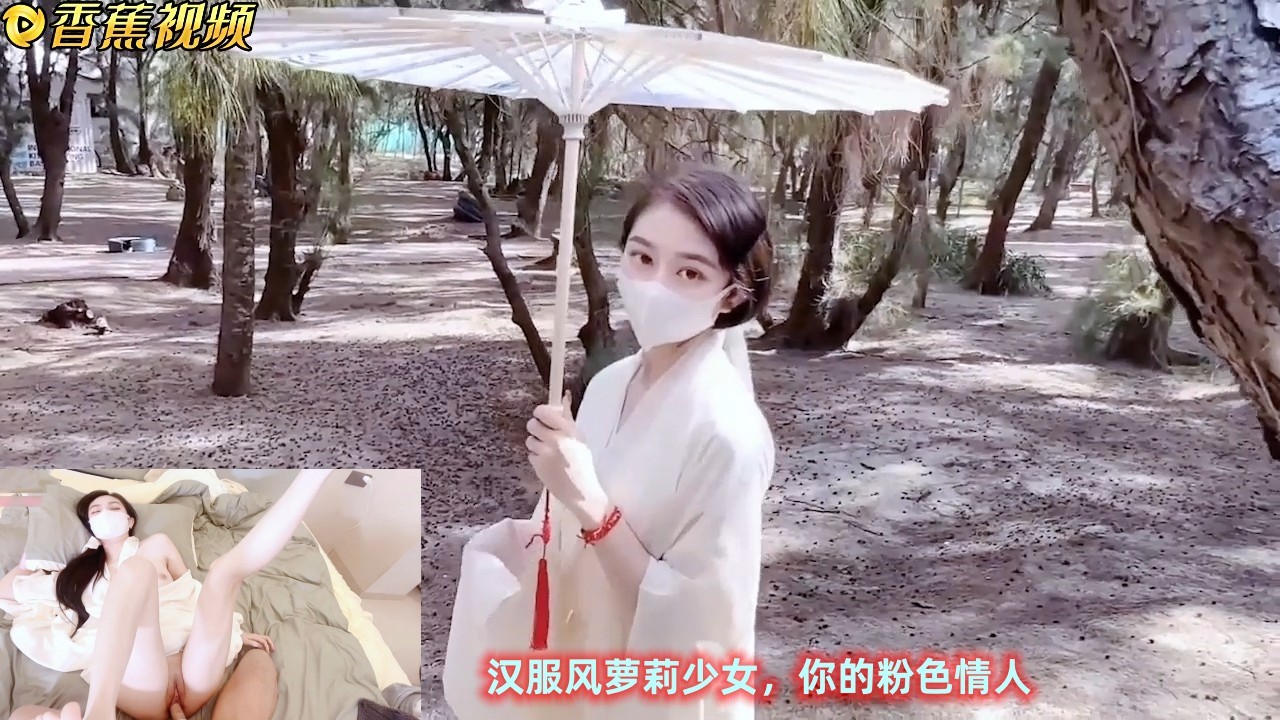汉服风萝莉少女，你的粉色情人