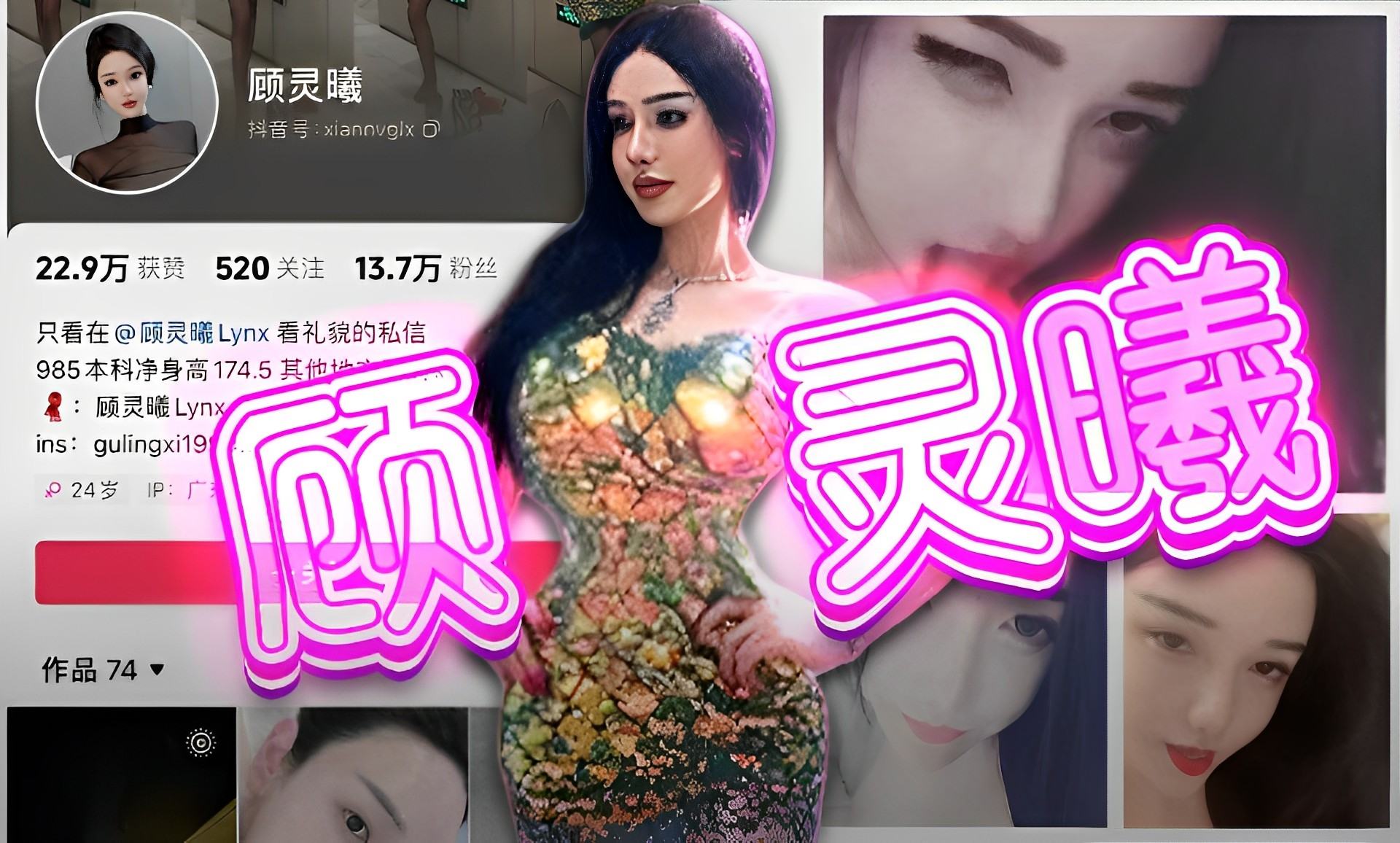 【抖音】顾灵曦-淫荡口交大合集，妹子的活是练出来的