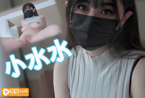 想做女主付出的代价第二章-小水水