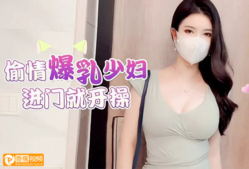 女主播线下偷情，被狠狠爆操-狐不妖