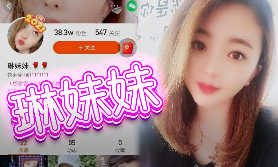 【快手】琳妹妹-巨乳骚妇扣穴舔乳胸推内射，骚活真多