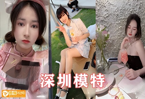 深圳网红模特『泷泽萝拉』，被金主捆绑开发视频曝光！