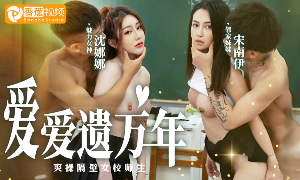 【独家无码】暂停时间-爽操隔壁女校师生