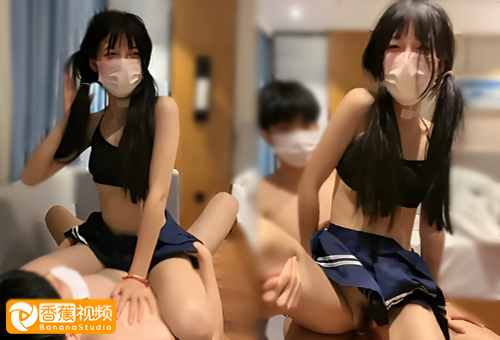 双马尾骚货学生妹与小男友酒店开房！