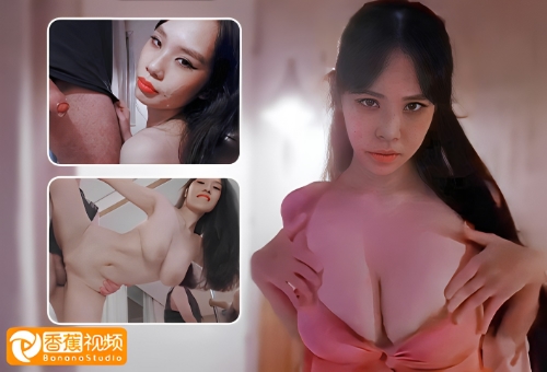 白虎巨乳美女被大洋吊无套输出