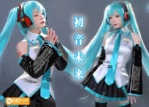 【幻想次元】COS初音未来冬爱