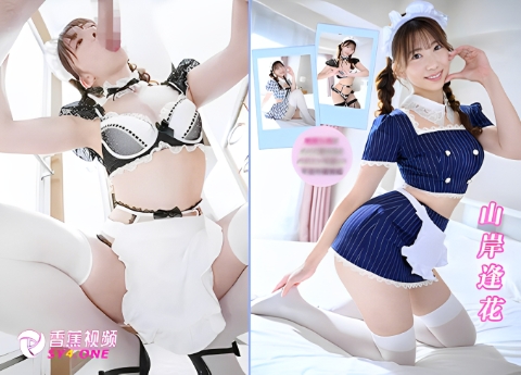 【高清无码破坏版】PRED-738美丽妻子提供恶魔般的女仆服务-山岸逢花