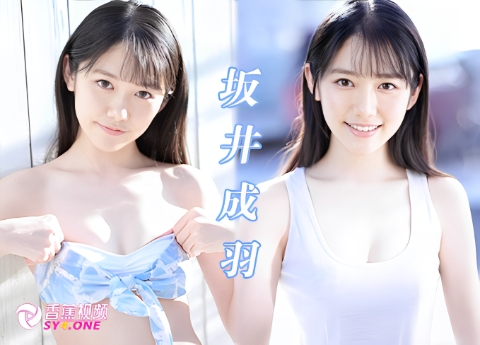 【高清无码破坏版】SSIS-405反叛美少女体验暴力的抽插与高潮-坂井成羽