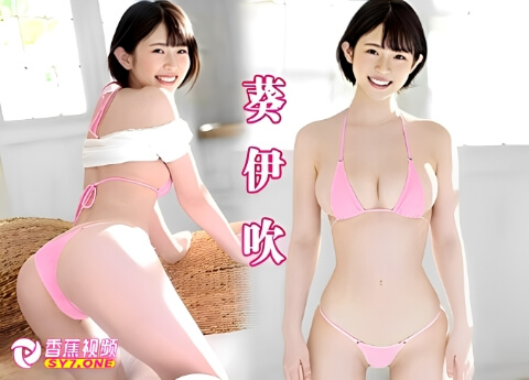 【中字高清】MIDV-506巨乳OL电车上被一群痴汉狂抓奶子全身射精-葵伊吹