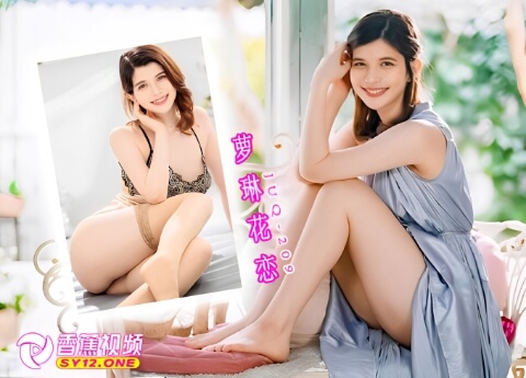 【水果派】AV解说-混血儿媳不懂事，公爹<span style='color: #ff5b82'>教</span><span style='color: #ff5b82'>导</span>六七日JUQ-209萝琳花恋