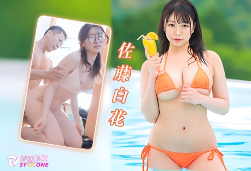 【正片】少女为偿还贷款拍摄成人影片被精液源源不绝地中出！-佐藤白花MOGI-143