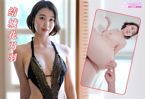 【中字高清】她美得让人忍不住多看几眼，散发出令人窒息的性感魅力！-结城花乃羽JUR-058