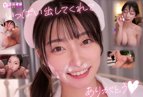 【中字高清】终极女英雄的激烈口交和大量颜射-瀬户环奈SNOS-258