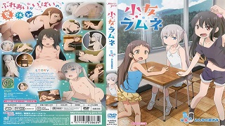 【有码】【中字】小女ラムネ第4話みんなの夏休み