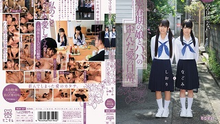 vol.01两位小萝莉乱伦当家