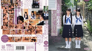 vol.02两位小萝莉乱伦当家