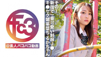 清纯学妹呻吟表情让人想操！