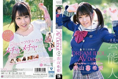 艺人青山希爱AV 