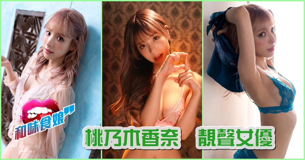 【中字无码】部长对着镜子一边玩我，一边让我看着淫荡的自己